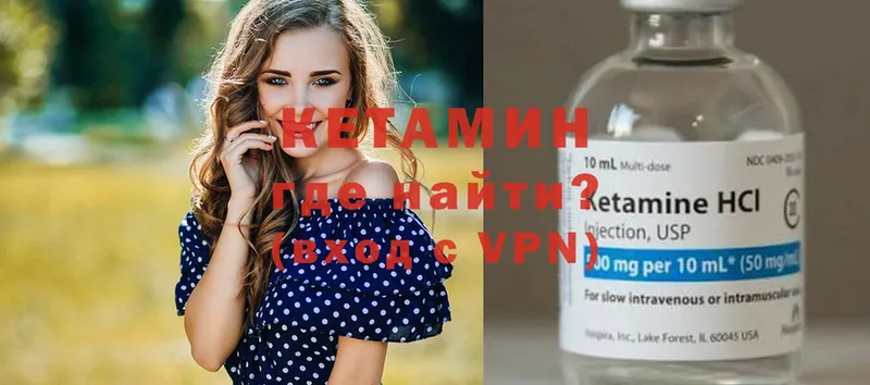 купить   MEGA как зайти  Кетамин ketamine  Красный Сулин 