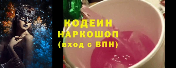 мефедрон Вязники