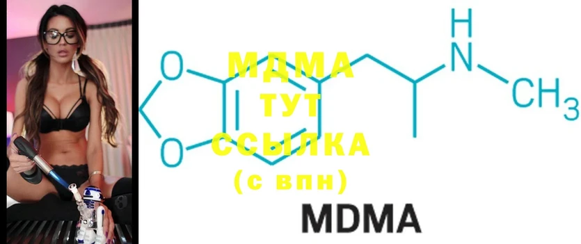 мега вход  Красный Сулин  MDMA Molly 