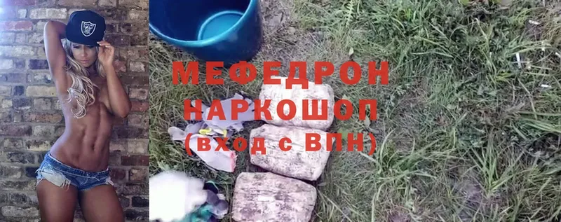 Меф mephedrone  Красный Сулин 